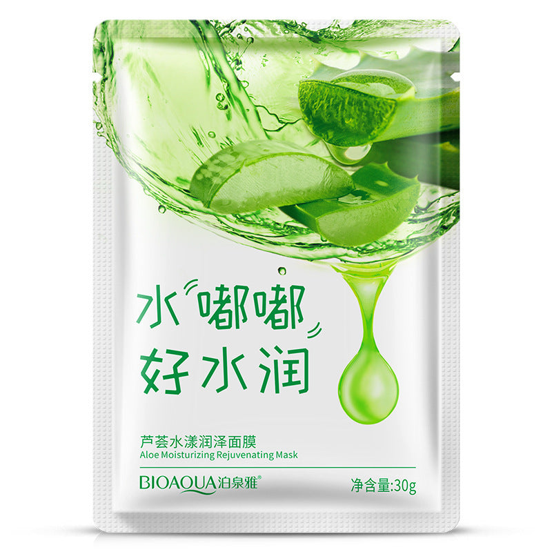 (BQY9248) V7 Toning Youth Seven Vitamins Essence Facical Mask