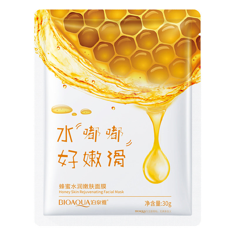 (BQY9248) V7 Toning Youth Seven Vitamins Essence Facical Mask