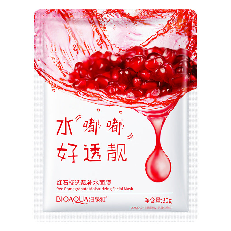 (BQY9248) V7 Toning Youth Seven Vitamins Essence Facical Mask