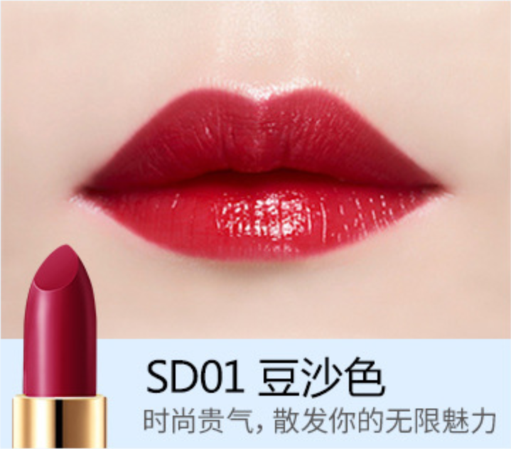 (BQY5152) Glamor Color Vitality Lip Stick