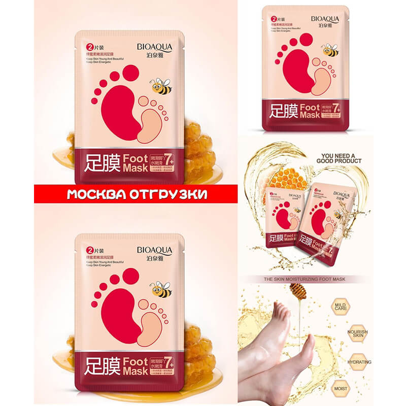 Young Skin Exfoliating Foot Mask - BIOAQUA® OFFICIAL STORE