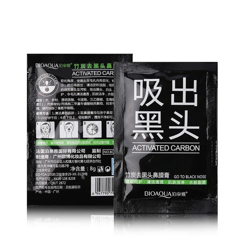 Activated Carbon Nose Blackhead Remover Mask - Go To Black Nose - BIOAQUA® OFFICIAL STORE