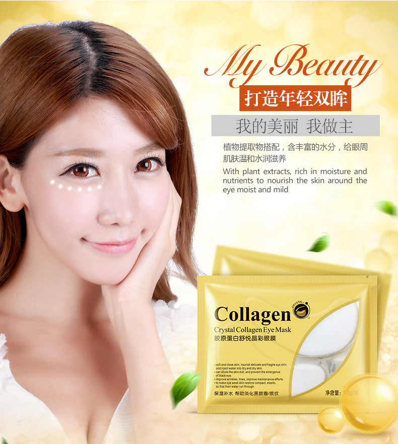 (BQY9100) Beauty Crystal Collagen Eye Mask