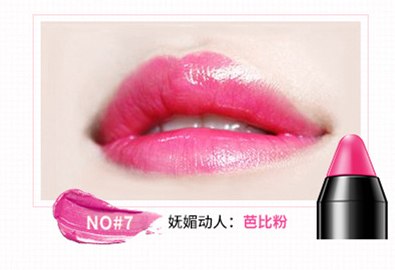 (00BQY4427) Soft Color Charm Makeup Lipstick Pen
