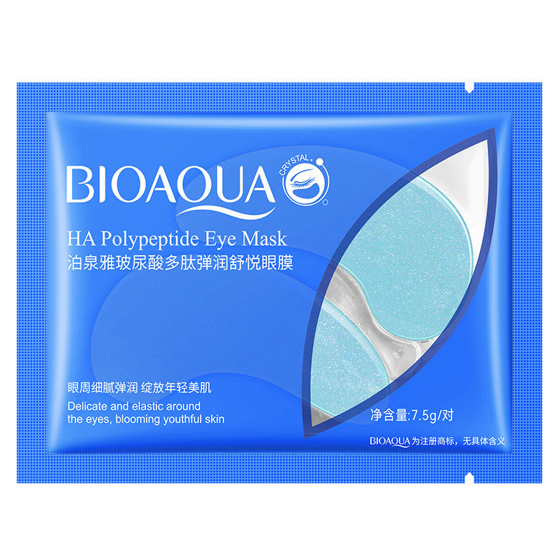 (BQY90089) Peptide hydrating eye mask