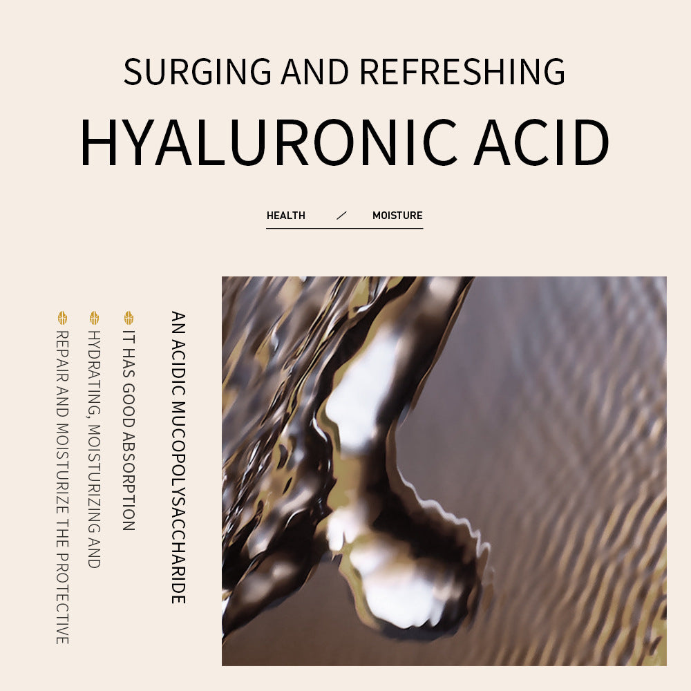 (00BQY80535) Rice Hyaluronic Acid Serum