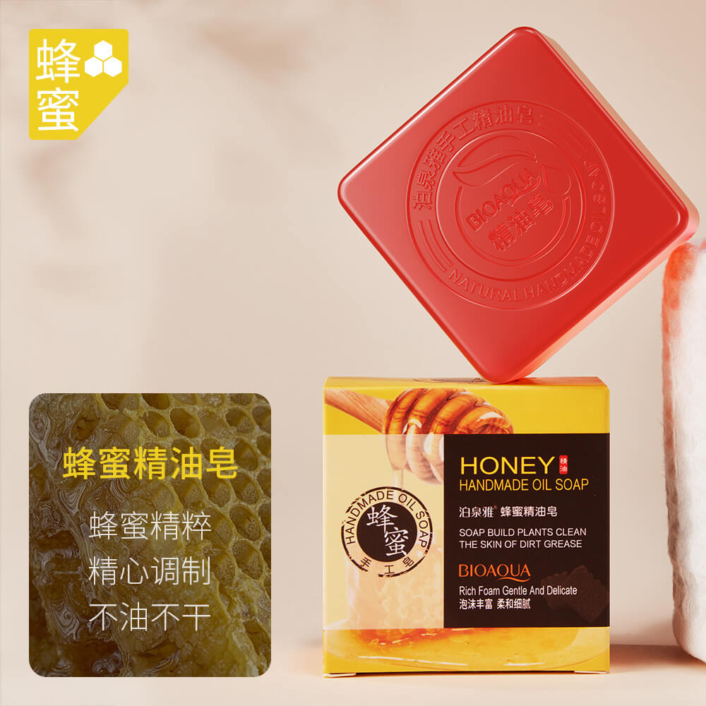 (BQY7541) Handmade Honey Essential Oil Soap