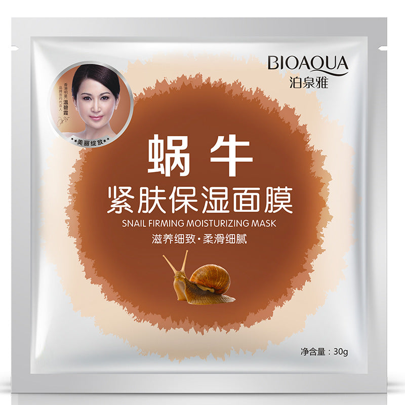 (00BQY4957) Milk/ Silk/ Snail/ Red Wine/ Aloe/ Orange/ Seaweed 8 Facial Mask