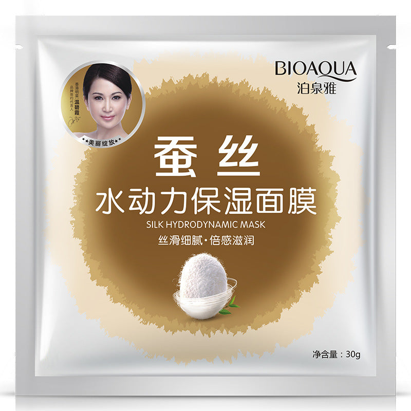 (00BQY4957) Milk/ Silk/ Snail/ Red Wine/ Aloe/ Orange/ Seaweed 8 Facial Mask