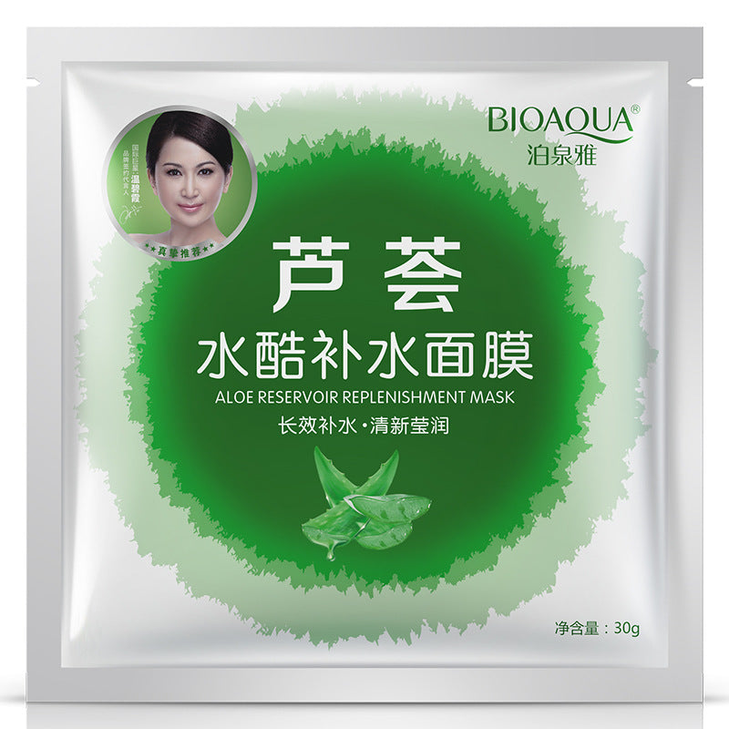 (00BQY4957) Milk/ Silk/ Snail/ Red Wine/ Aloe/ Orange/ Seaweed 8 Facial Mask