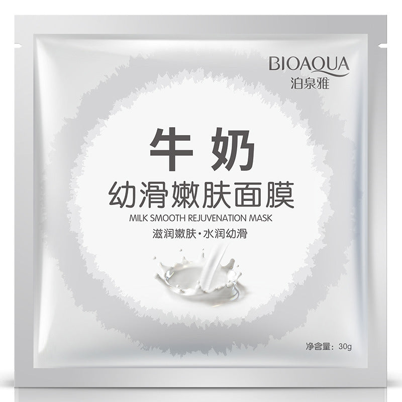 (00BQY4957) Milk/ Silk/ Snail/ Red Wine/ Aloe/ Orange/ Seaweed 8 Facial Mask