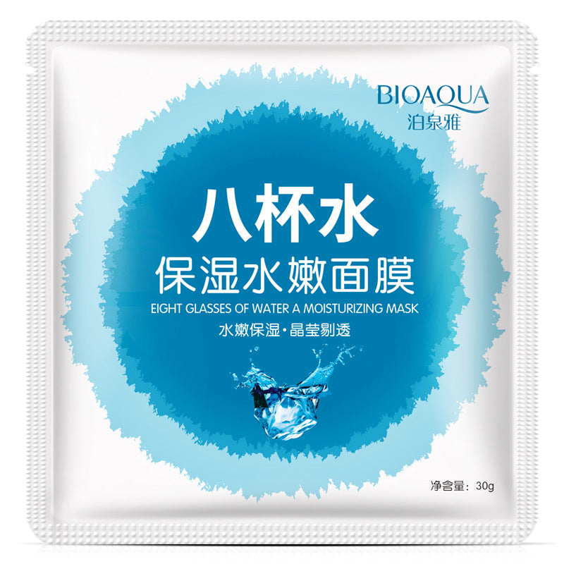 (00BQY4957) Milk/ Silk/ Snail/ Red Wine/ Aloe/ Orange/ Seaweed 8 Facial Mask