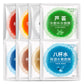 (00BQY4957) Milk/ Silk/ Snail/ Red Wine/ Aloe/ Orange/ Seaweed 8 Facial Mask