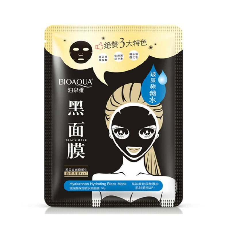 (BQY0573) Hyaluronic Hydrating Black Facial Mask