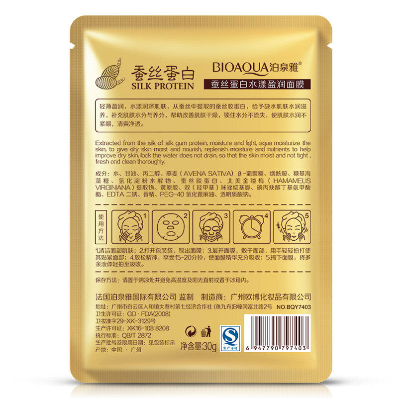 Silk Protein - Original Ecology Natural Silk Aqua Shiny Moisturizing Mask - BIOAQUA® OFFICIAL STORE