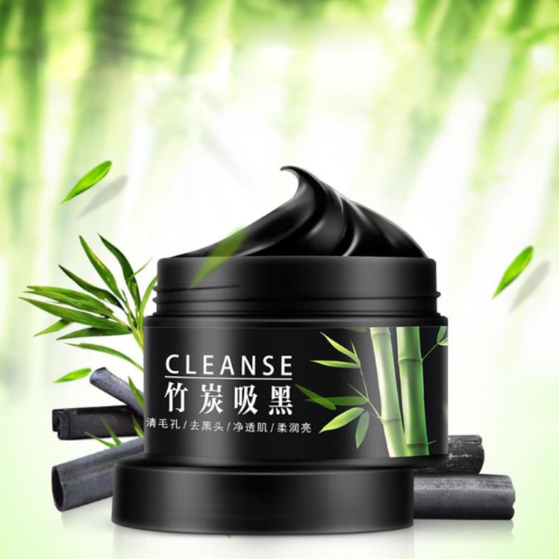 (BQY7526) CLEANSE Activated Carbon Black Mud Facial Mask