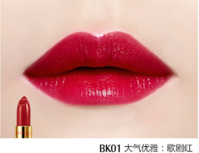 (00BQY3030) Lip Charm Makeup Lipstick