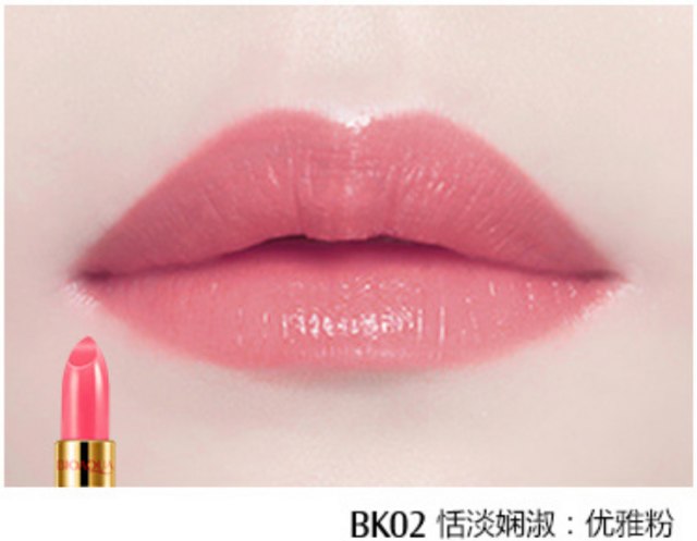 (00BQY3030) Lip Charm Makeup Lipstick