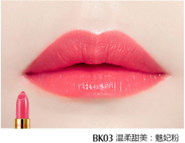 (00BQY3030) Lip Charm Makeup Lipstick