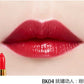 (00BQY3030) Lip Charm Makeup Lipstick