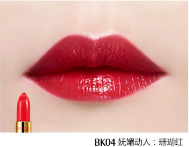 (00BQY3030) Lip Charm Makeup Lipstick