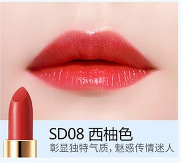 (BQY5152) Glamor Color Vitality Lip Stick
