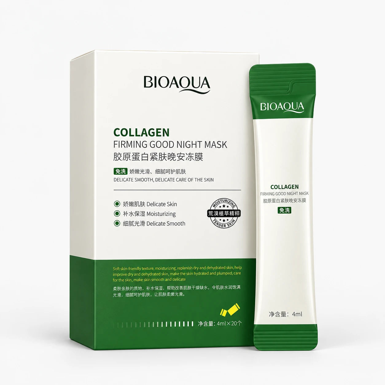 Collagen Sleeping Mask